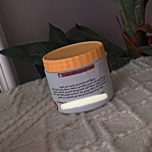 كريم اليدين والقدمين 200ml