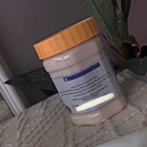 كريم المناطق الحساسة 400ml