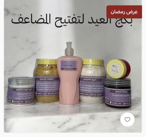 بكج التفتيح المضاعف