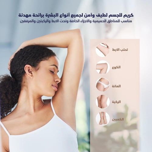 كريم تفتيح ( إي أو ) بزيت صفار البيض , 52 جرام