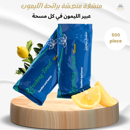 منشفة منعشة برائحةالليمون -ازرق