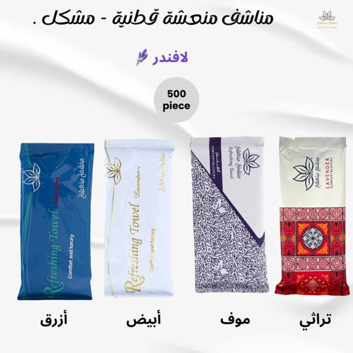 مناشف مبللة معطرة – 20 كيس × 25 منشفة – قطن 100% م...