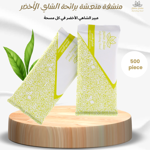 منشفة منعشة برائحة الشاي الاخضر - اخضر
