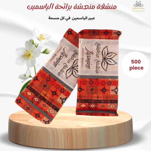 منشفة منعشة برائحة الياسمين