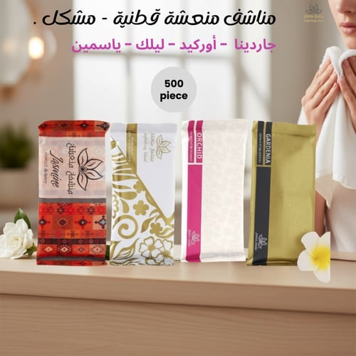 مناشف مبللة معطرة – 20 كيس × 25 منشفة – قطن 100% م...