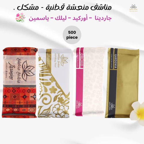 مناشف مبللة معطرة – 20 كيس × 25 منشفة – قطن 100% م...