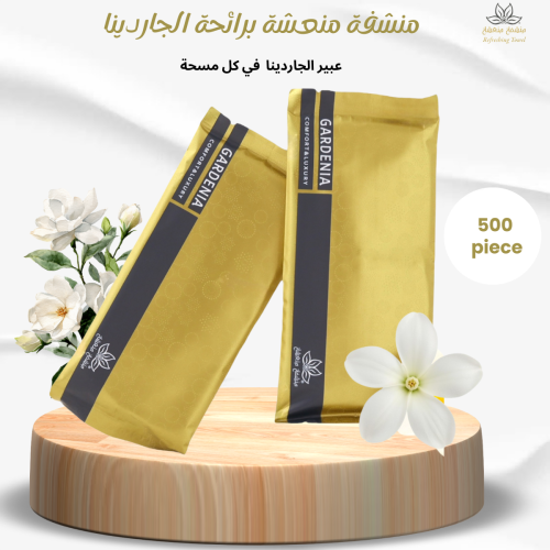 منشفة منعشة جاردينيا