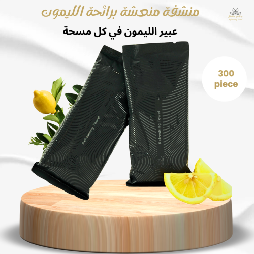 منشفة منعشة مايكروفايبر ليمون