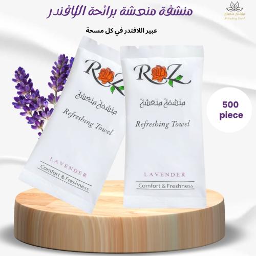 منشفة الروز المنعشة برائحة اللافندر - أبيض