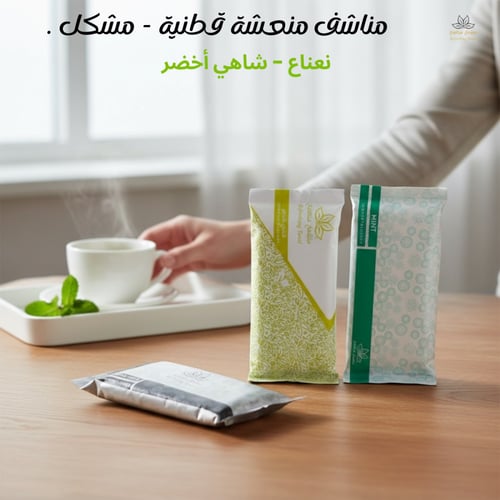 مناشف مبللة معطرة – 20 كيس × 25 منشفة – قطن 100% م...