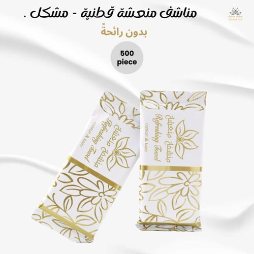 مناشف مبللة معطرة – 20 كيس × 25 منشفة – قطن 100% م...