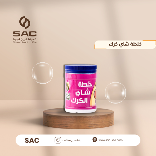 خلطة شاي الكرك الركن اليمني 100 جرام