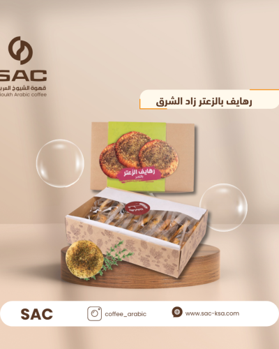 رهايف بالزعتر زاد الشرق
