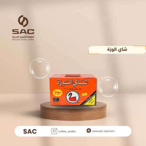 شاي الوزة
