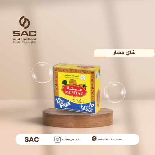 شاي الممتاز