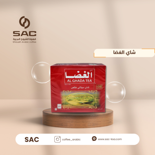 شاي الغضا