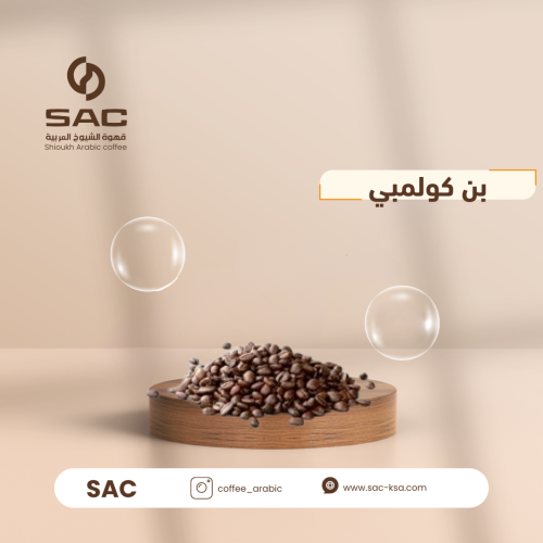 بن كولومبي