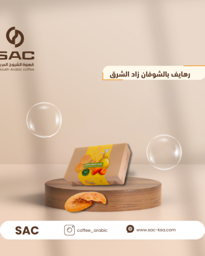 رهايف بالشوفان زاد الشرق