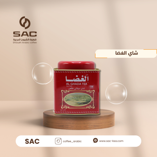 شاي الغضا
