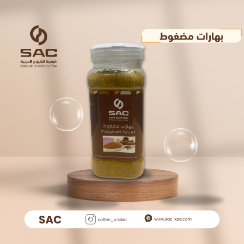 بهارات مضغوط قهوة الشيوخ العربية