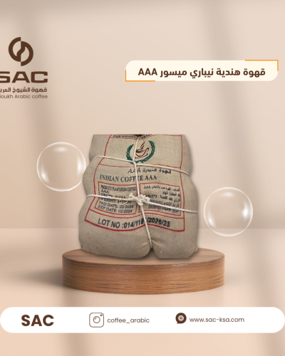 قهوة هندية نيباري ميسور AAA