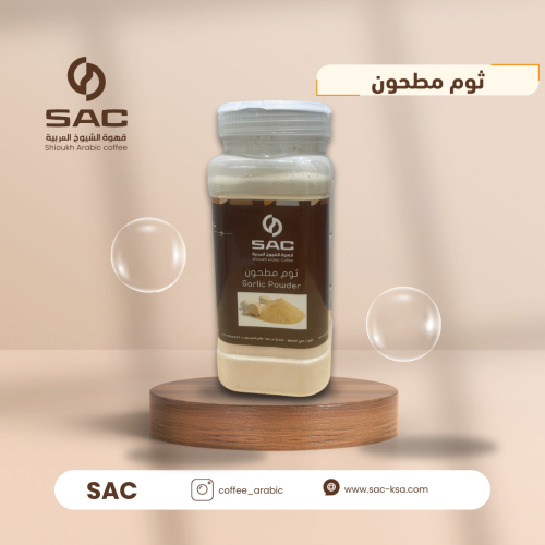 ثوم مطحون قهوة الشيوخ العربية