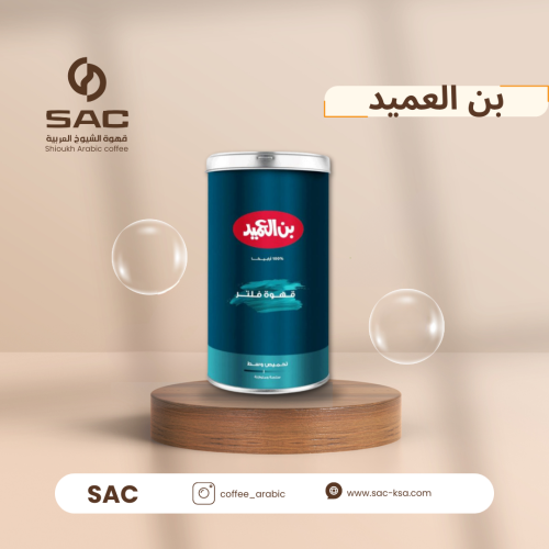 بن العميد