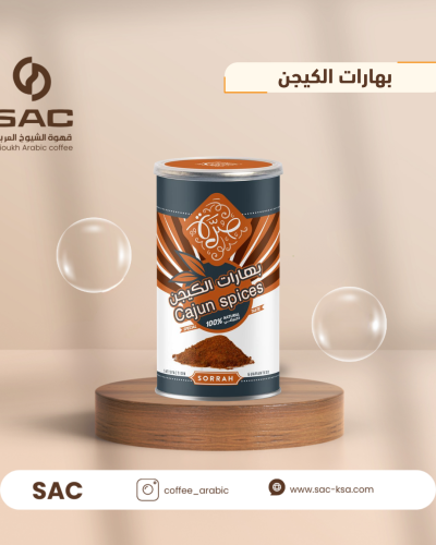 بهارات الكيجن