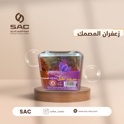 زعفران سوبر نقيل