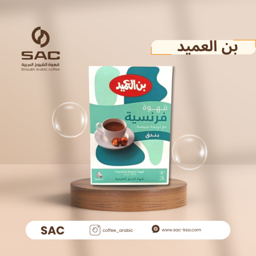 بن العميد