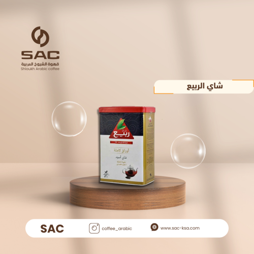 شاي الربيع اوراق كاملة