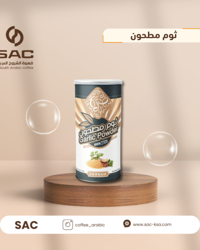 ثوم مطحون