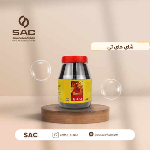 شاي هاي تي