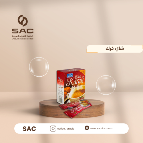 شاي كرك مصري