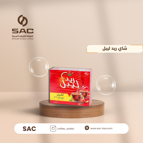 شاي ريد ليبل