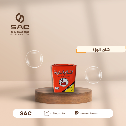 شاي الوزة