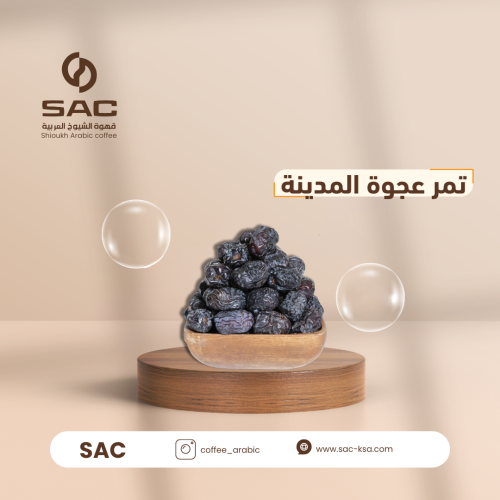 عجوة المدينة فاخر