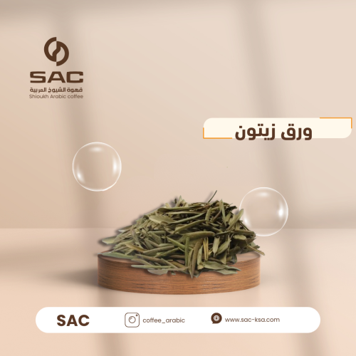 ورق زيتون