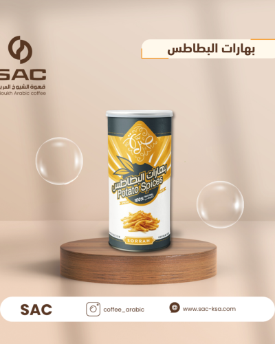 بهارات البطاطس