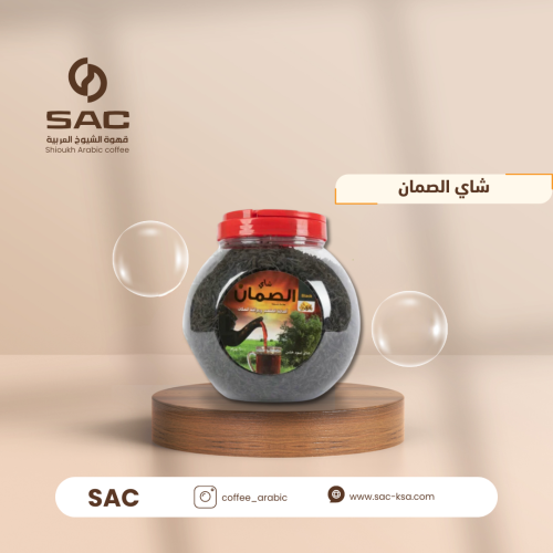 شاي الصمان