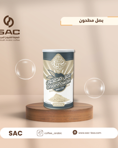 بصل مطحون