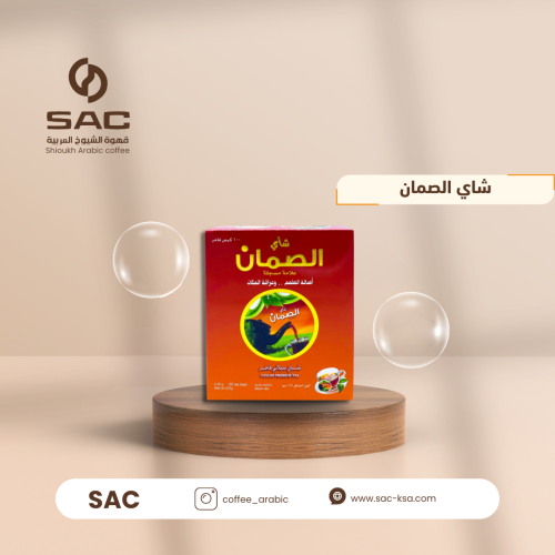شاي الصمان
