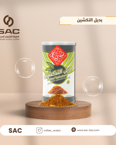 بديل التكشين