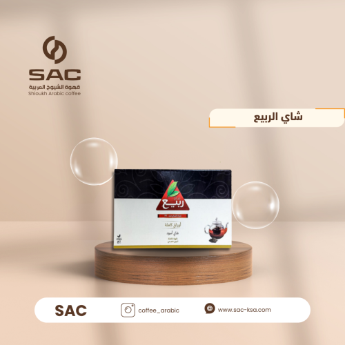 شاي الربيع اوراق كاملة