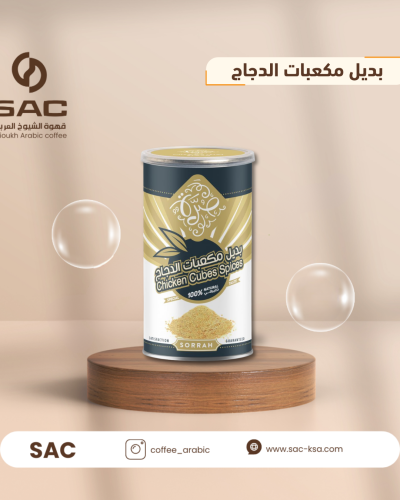 بديل مكعبات الدجاج