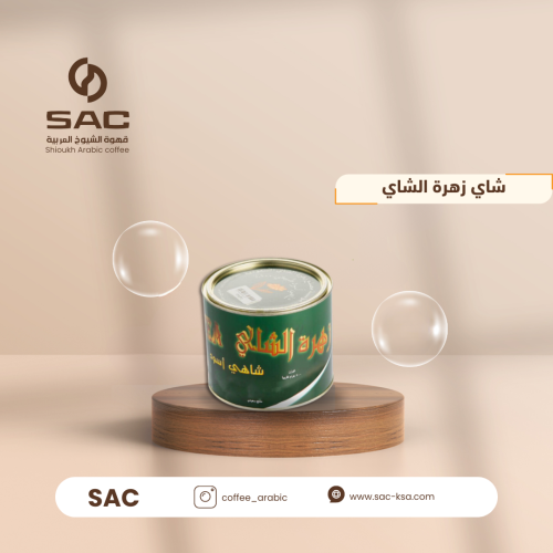 شاي زهرة الشاي
