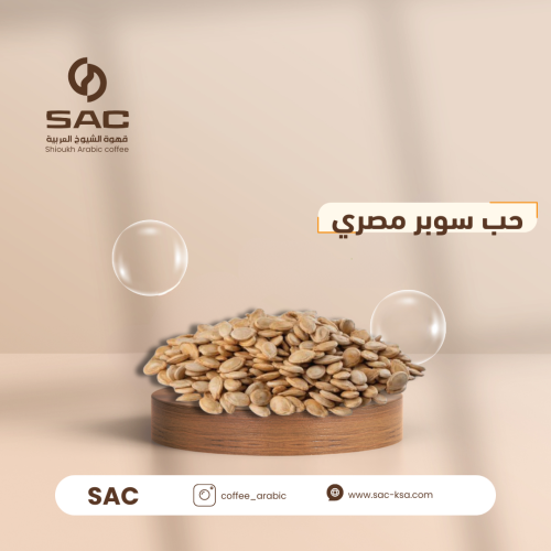 حب سوبر مصري