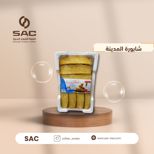 شابورة المدينة ابيض // ابيض بدون سكر