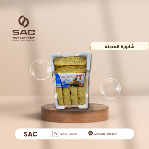 شابورة المدينة ابيض بدون سكر