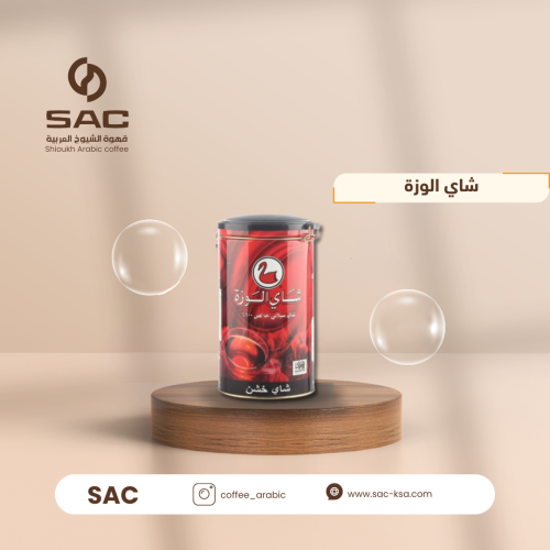 شاي الوزة